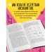 Подпишись на науку. Книги российских популяризаторов науки Наука о чужих. Как ученые объясняют возможность жизни на других планетах