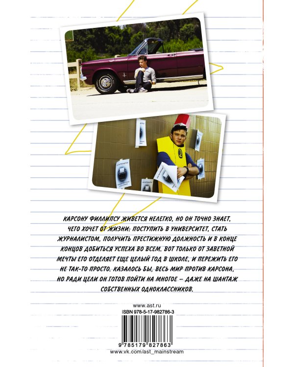 Удар молнии