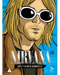 Nirvana. Биография в комиксах