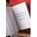 Дополнительное изображение книги «Древнерусская литература. Вечные истории»