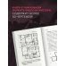 Дополнительное изображение книги «Комплект из 3-х книг (Странный дом + Странный дом. Манга. Том 1 + Странный дом. Манга. Том 2)»