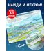 Аэропорт и самолёт