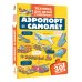 Аэропорт и самолёт