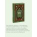 Дополнительное изображение книги «Древнерусская литература. Вечные истории»