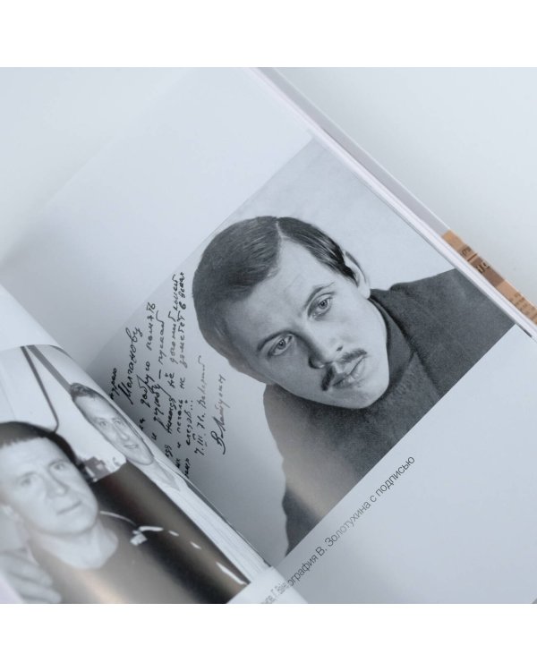 Начнем с Высоцкого, или Путешествие в СССР...