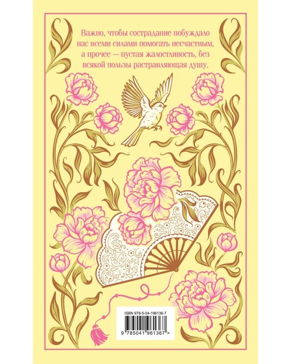 Набор "Лучшие романы Джейн Остен" (комплект из 2-х книг: "Гордость и предубеждение", "Эмма")