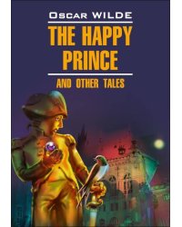 СЧАСТЛИВЫЙ ПРИНЦ и другие сказки (англ.яз., неадаптир.)