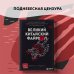 Кругозор Дениса Пескова Великий Китайский Файрвол