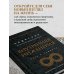 Садхгуру. Книги от легендарного духовного учителя современности Внутренняя инженерия. Путь к радости. Практическое руководство от йога. (бизнес)