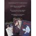 Дополнительное изображение книги «Комплект из 3-х книг (Странный дом + Странный дом. Манга. Том 1 + Странный дом. Манга. Том 2)»