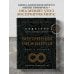 Садхгуру. Книги от легендарного духовного учителя современности Внутренняя инженерия. Путь к радости. Практическое руководство от йога. (бизнес)