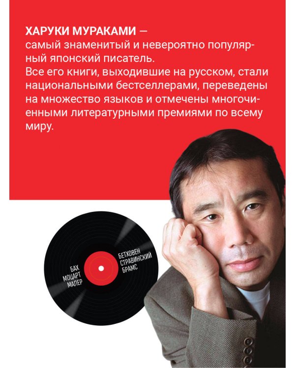 От первого лица