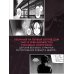 Дополнительное изображение книги «Комплект из 3-х книг (Странный дом + Странный дом. Манга. Том 1 + Странный дом. Манга. Том 2)»