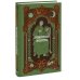 Дополнительное изображение книги «Древнерусская литература. Вечные истории»