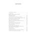 Русская литература. Большие книги Лачуга должника и другие сказки для умных