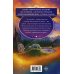 Страна Сказок Криса Колфера Страна Сказок. Заклинание желаний. Иллюстрированное издание