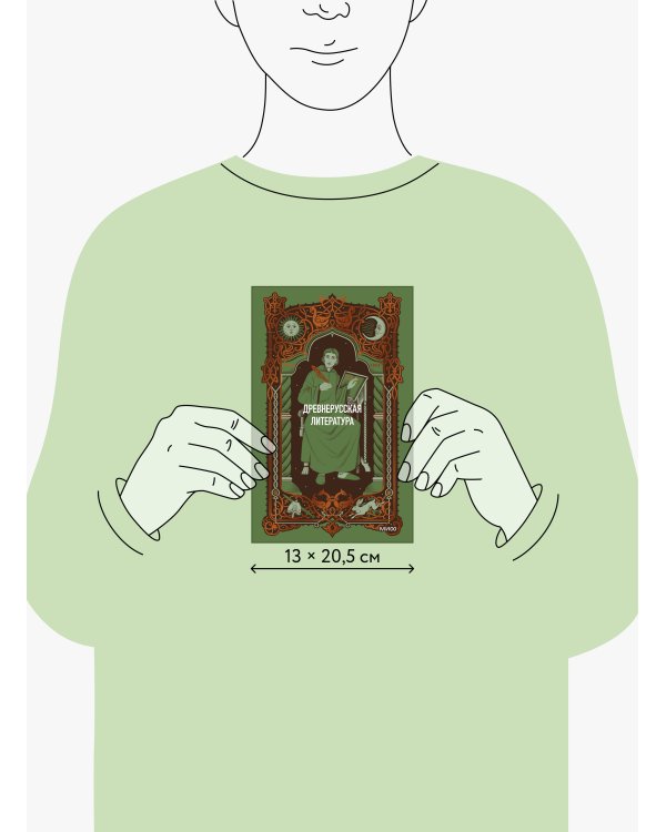 Дополнительное изображение книги «Древнерусская литература. Вечные истории»