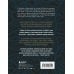 Садхгуру. Книги от легендарного духовного учителя современности Внутренняя инженерия. Путь к радости. Практическое руководство от йога. (бизнес)