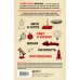 Физика с Перельманом. Комплект из 3х книг