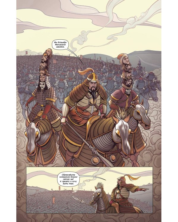 Часовня мертвых