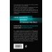 Математика на раздевание