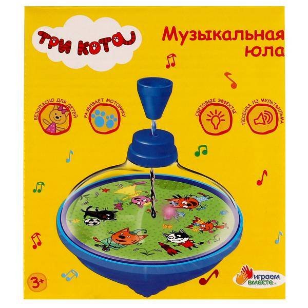 Юла Три Кота свет-звук, кор.13*14*13см ИГРАЕМ ВМЕСТЕ в кор.2*54шт