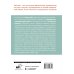 Атлас человека: профессионально-популярное издание Анатомия тай-цзы. Руководство Гарвардской медицинской школы