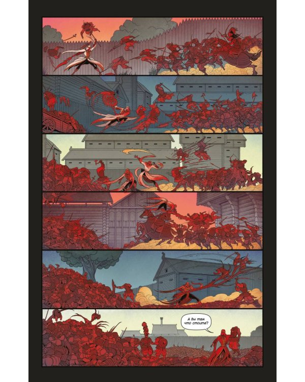 Часовня мертвых