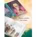 Дополнительное изображение книги «Старик Хоттабыч»