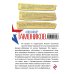 Дополнительное изображение книги «Ядовитое жало»