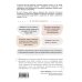 Исцели свои травмы. Авторская серия психолога Беверли Энгл Комплект из 3-х книг: Синдром хорошей девочки+Исцели свои травмы+Любить его, не теряя себя