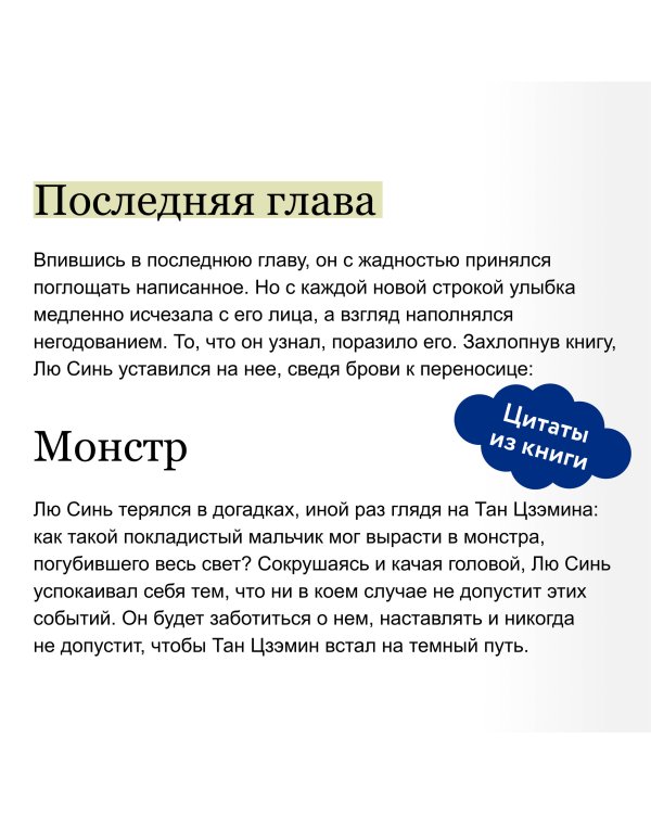 Ныряя в синеву небес, не забудь расправить крылья. Том 1