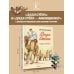 Дядя Стёпа. Дядя Стёпа - милиционер. Художник К. Ротов