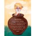 Дополнительное изображение книги «Старик Хоттабыч»