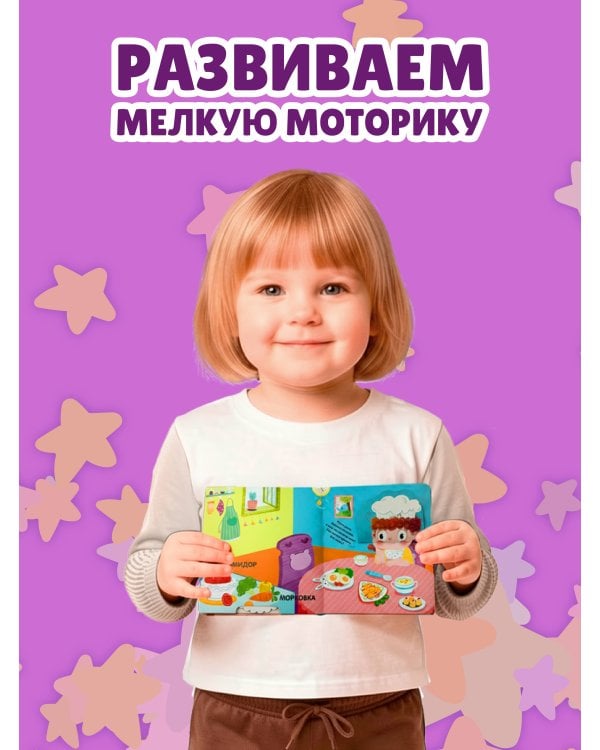 Учимся есть
