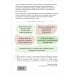 Исцели свои травмы. Авторская серия психолога Беверли Энгл Комплект из 3-х книг: Синдром хорошей девочки+Исцели свои травмы+Любить его, не теряя себя