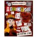 Книга-квест. Детектив с наклейками. Детектив Стив. 210х285 мм 8 стр. +наклейки Умка  в кор.50шт