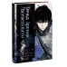 Дополнительное изображение книги «Точка зрения Всеведущего читателя. Том 1»