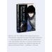Дополнительное изображение книги «Точка зрения Всеведущего читателя. Том 1»