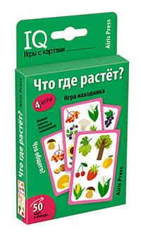Умные игры с картами. Что где растёт? Игра находилка