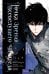 Обложка книги «Точка зрения Всеведущего читателя. Том 1» — singNsong, ISBN 9785002505999