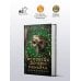 Дополнительное изображение книги «Исповедь дочери маньяка»