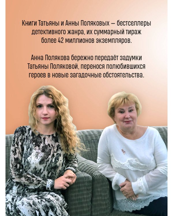 Одна тайная ставка