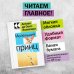 Культовая классика. Читаем главное Маленький принц