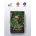 Дополнительное изображение книги «Исповедь дочери маньяка»