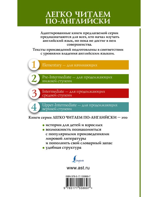 Клуб самоубийц. Уровень 2 = The Suicide Club