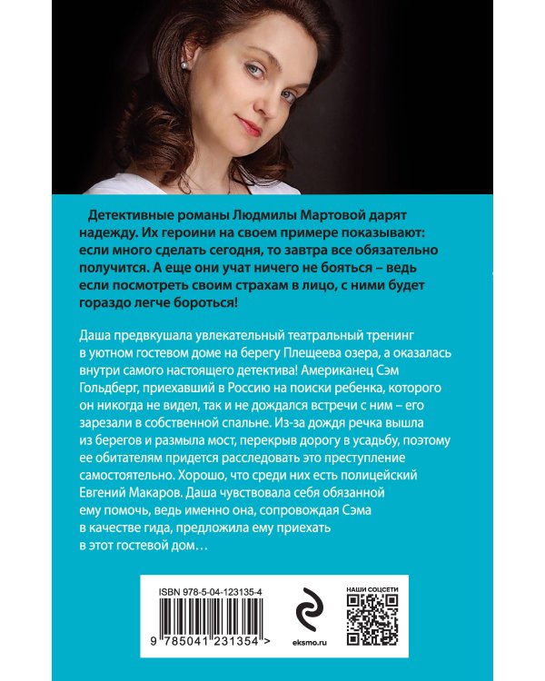 Лунная дорога в никуда