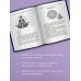 Высший Разум. Лучшее Чакры: сила Вселенной. Полный курс практик от мастера Дзен