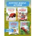 Комплект из 4 книг. Маленький красный Трактор: истории о силе духа (ИК)