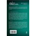 Дополнительное изображение книги «Первая жена Иуды. Delete»